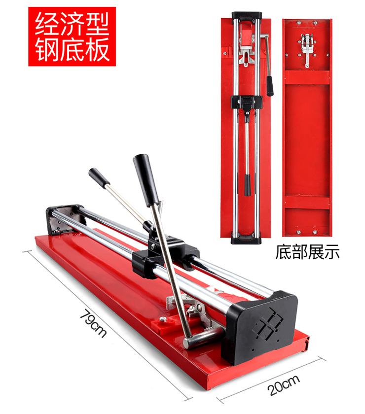 Tile cutter