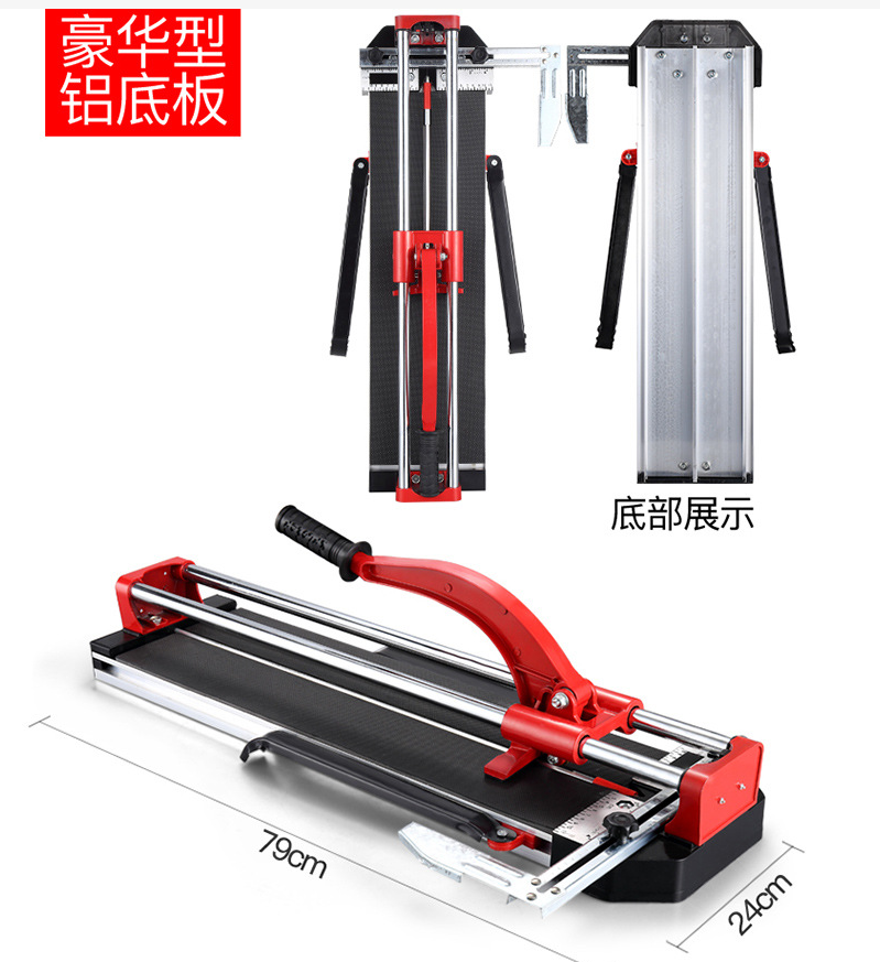 Tile cutter